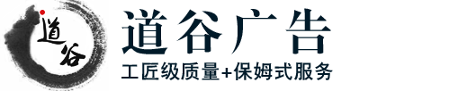 东莞市金色畅想广告装饰有限公司