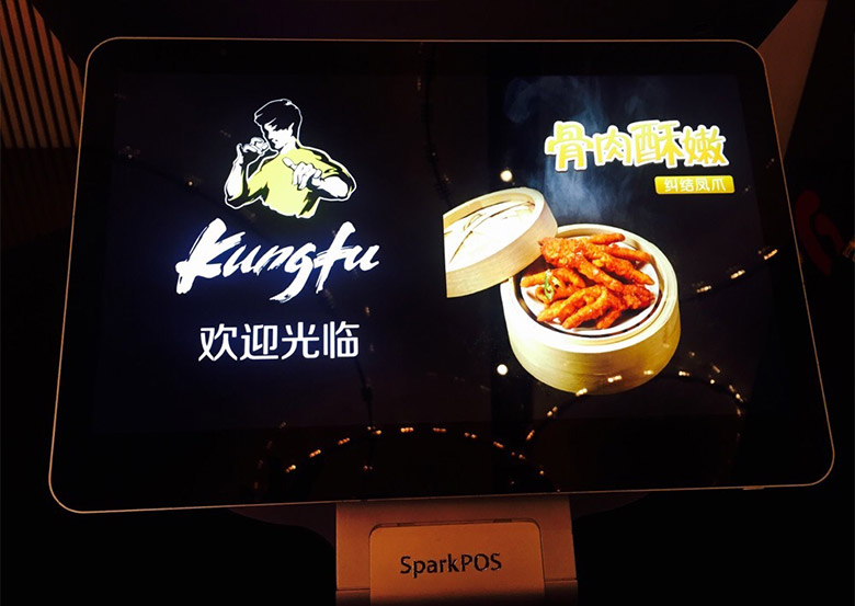 中式快餐连锁品牌"真功夫"更换新logo