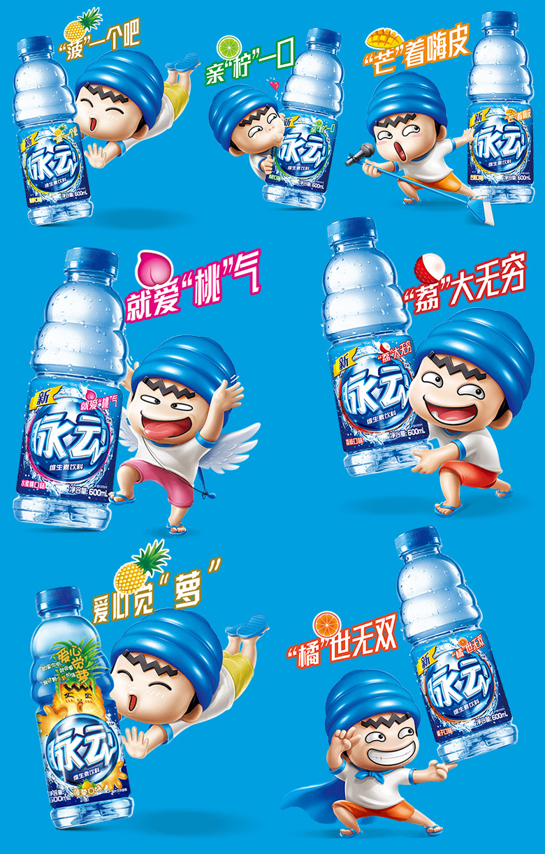 运动维生素饮料"脉动"更换新包装和新logo