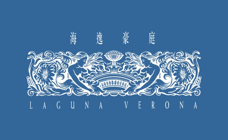 海逸豪庭