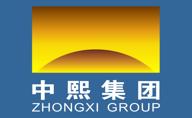 中熙集团