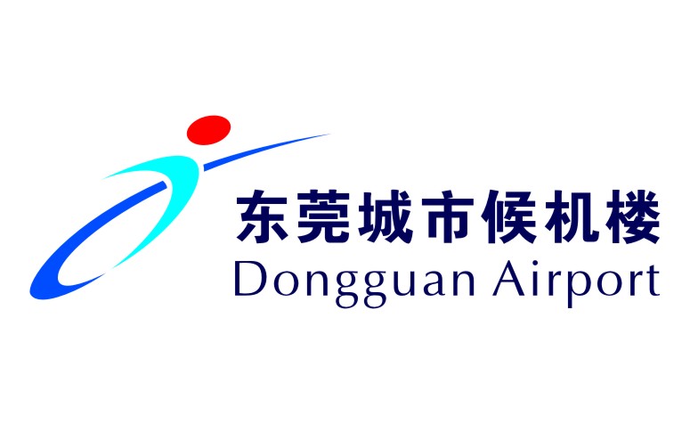 东莞城市候机楼