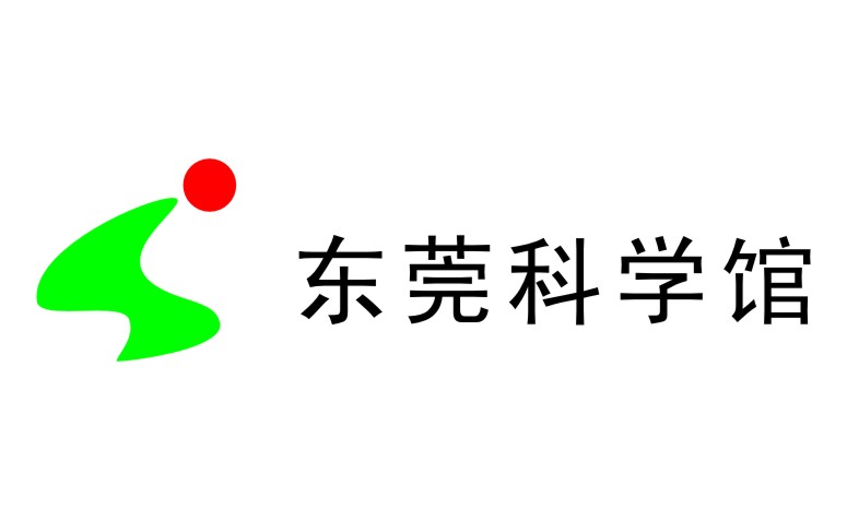东莞科学馆