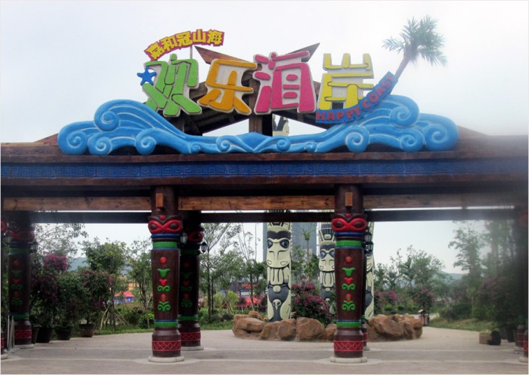 标识导向系统